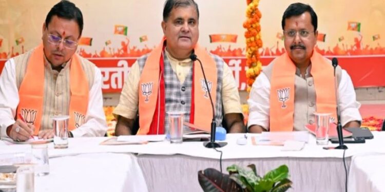 Uttarakhand News: चुनावी चक्रव्यूह भेदने की BJP की बड़ी तैयारी! 10 सितंबर को प्रदेश कार्यसमिति की बैठक, नितिन नवीन की मौजूदगी में बनेगा 2027 का ‘सीक्रेट प्लान’…..