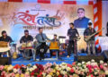 ‘रंग-तरंग’ में गूंजे छत्तीसगढ़ के लोकवाद्य, लोकधुनों से आधुनिक सुरों तक दिखा संस्कृति का रंग……