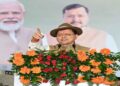 Uttarakhand News: पूर्व सैनिक ‘भूतपूर्व’ नहीं, ‘अभूतपूर्व’ हैं… हल्द्वानी में CM धामी ने किया सैनिकों और वीरांगनाओं का सम्मान…..