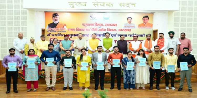 Uttarakhand News: CM धामी ने 101 युवाओं को बांटे नियुक्ति पत्र, बोले- पशुपालन और गन्ना विभाग में नई भर्तियों से ग्रामीण अर्थव्यवस्था को मिलेगी मजबूती….
