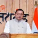 Uttarakhand News: गांवों को मजबूत करने का धामी मॉडल! मजबूत नेतृत्व से एम-पैक्स, एम-पैक्स से गांव और गांवों से समृद्ध बनेगा उत्तराखंड….