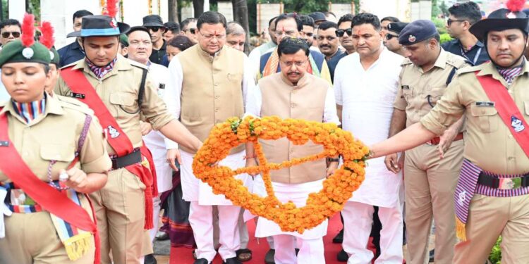 Uttarakhand News: शहीद स्मारक पहुंचकर CM धामी ने अमर शहीदों को दी श्रद्धांजलि, कहा- वीरों का बलिदान सदैव रहेगा स्मरणीय…..