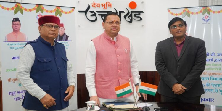 Uttarakhand News: धामी सरकार की बड़ी सौगात: 9.91 लाख लाभार्थियों को वन-क्लिक से ₹147 करोड़ की पेंशन जारी…..