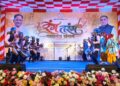 गुदुम बाजा और मोहरी की पारंपरिक धुनों से सजा ‘रंग-तरंग’ का दूसरा दिन, लोकवाद्यों की सुरमयी प्रस्तुतियों ने बिखेरा छत्तीसगढ़ी संस्कृति का रंग, लोक कलाकारों और बच्चों का हुआ उत्साहवर्धन……