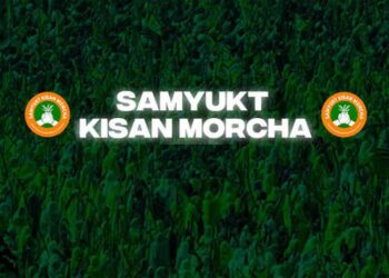 SKM का कहना है कि भारत के किसानों के लिए प्रधानमंत्री तक पहुँचना मुश्किल है