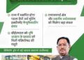 माइनिंग से हाई-वैल्यू मैन्युफैक्चरिंग तक, छत्तीसगढ़ लगा रहा दांव….