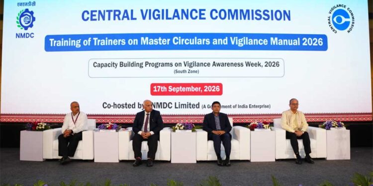 मास्टर सर्कुलर्स और सतर्कता मैनुअल 2026 पर प्रशिक्षकों के प्रशिक्षण कार्यक्रम