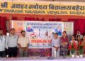 सेवा संकल्प अभियान : पीएम श्री नवोदय विद्यालय कुसमी में सफलतापूर्वक स्वास्थ्य शिविर आयोजित