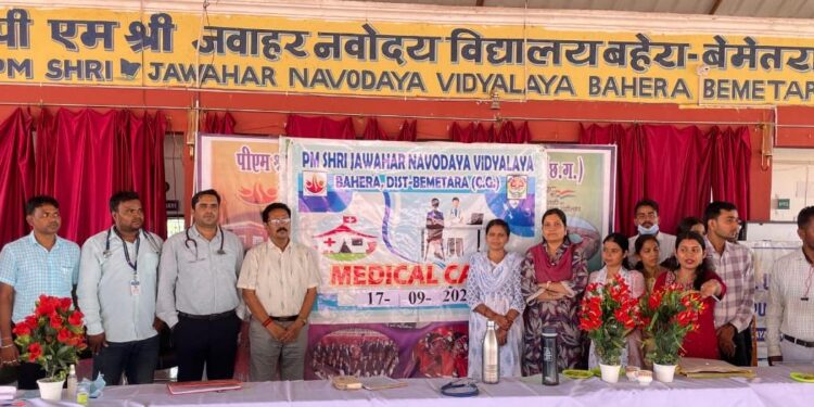 सेवा संकल्प अभियान : पीएम श्री नवोदय विद्यालय कुसमी में सफलतापूर्वक स्वास्थ्य शिविर आयोजित