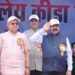 जो खेलेगा, वही खिलेगा… खेल प्रतिभाओं को तराशने और आगे बढ़ाने प्रतिबद्ध है सरकार : उप मुख्यमंत्री अरुण साव….