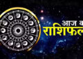 नवीन आपराधिक कानूनों के क्रियान्वयन में तेजी लाएं, प्रत्येक मापदंड पर दिखे ठोस सुधार- उप मुख्यमंत्री विजय शर्मा….