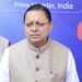 नेपाल में आपदा पर सीएम धामी बोले- उत्तराखंड साथ, मदद के लिए भेजी टीम 8-10 दिन रहेगी