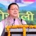 हरितालिका तीज पर गोर्खाली समाज को तोहफा, ‘आजाद हिंद फौज शहीद द्वार’ का शिलान्यास