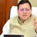 हरित ऊर्जा का नया मॉडल बनेगा उत्तराखंड, लागू हुई पंप्ड स्टोरेज प्रोजेक्ट नीति