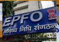 EPFO Rule Change: ₹20-25 हजार से ज्यादा सैलरी वालों पर क्या होगा असर?