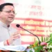 Uttarakhand News: ऑनलाइन पढ़ाई के लिए फोन-लैपटॉप नहीं, तो क्या होगा? CM धामी से छात्रा ने पूछा सवाल, जानिए क्या मिला जवाब….