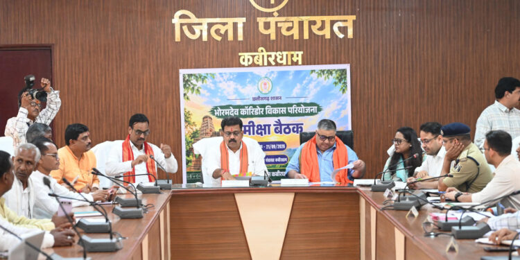 भोरमदेव कॉरिडोर के निर्माण में तेजी लाने उप मुख्यमंत्री एवं पर्यटन मंत्री के कड़े निर्देश….