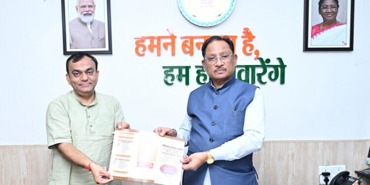 राजभाषा आयोग के अध्यक्ष प्रभात मिश्रा ने मुख्यमंत्री विष्णु देव साय से की भेंट….