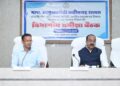 निर्माण कार्यों में गुणवत्ता और समय-सीमा से कोई समझौता नहीं, अधिकारियों को कार्य संस्कृति में बदलाव के निर्देश, उप मुख्यमंत्री साव की समीक्षा बैठक में कड़े निर्देश, कार्यों में प्रगति नहीं होने पर अधिकारियों पर होगी कार्रवाई…..