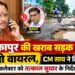 ग्राम छुई में ग्रामीणों के बीच पहुंचे उप मुख्यमंत्री विजय शर्मा, सुनी समस्याएं और विकास की मांगों पर की घोषणाएं….