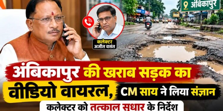 ग्राम छुई में ग्रामीणों के बीच पहुंचे उप मुख्यमंत्री विजय शर्मा, सुनी समस्याएं और विकास की मांगों पर की घोषणाएं….