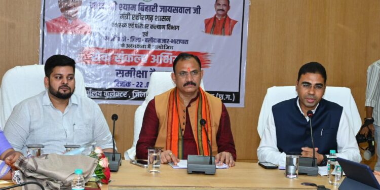 सेवा संकलल्प अभियान अंतर्गत सभी कार्यक्रमों का बेहतर आयोजन सुनिश्चित हो -कैबिनेट मंत्री जायसवाल….