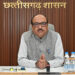 छत्तीसगढ़ में सुघ्घर छत्तीसगढ़ अभियान की प्रगति तेज, मुख्य सचिव ने की कल्याणकारी योजनाओं के शत-प्रतिशत क्रियान्वयन की समीक्षा…..