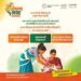 सेवा की कहानी : हर बच्चे के विकास पर नजर, समय पर मिल रही सही सलाह और विशेषज्ञ सेवाएं, पोषण माह 2026 में बच्चों के विकास की निगरानी और देखभाल पर विशेष जोर…..