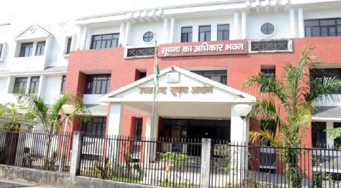RTI: कोर्ट में मामला लंबित होने का हवाला देकर सूचना रोकना गलत, आयोग ने दिए जानकारी देने के आदेश