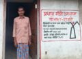 प्रधानमंत्री आवास योजना से रामप्रकाश के पक्के घर का सपना हुआ साकार, पक्का घर मिलने से बदली जीवन की तस्वीर, प्रधानमंत्री नरेन्द्र मोदी के विजन और मुख्यमंत्री विष्णु देव साय के सुशासन से साकार हो रहे जरूरतमंदों के सपने….