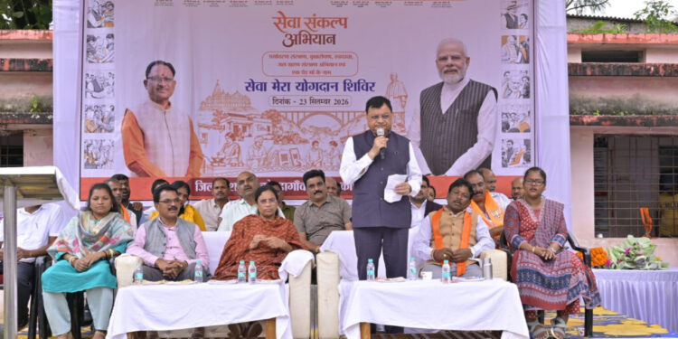 जनकल्याणकारी योजनाओं को अंतिम व्यक्ति तक पहुंचाना अभियान का उद्देश्य : प्रभारी मंत्री लखन लाल देवांगन….