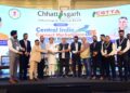 विश्व पर्यटन दिवस पर जीपीएम जिले को मिला ‘सर्वश्रेष्ठ जिला प्रमोशन अवॉर्ड’, पुरातात्विक धरोहर धनपुर पर आधारित कॉफी टेबल बुक का विमोचन….