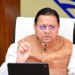 Uttarakhand News: दूषित पानी पर धामी सरकार का बड़ा एक्शन, लापरवाही बरतने वाले जल संस्थान-पेयजल निगम के 6 इंजीनियरों पर गिरी निलंबन की गाज…