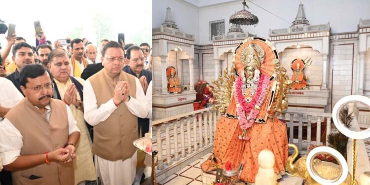 Uttarakhand News: नैनीताल में नितिन नबीन ने की महालक्ष्मी मंदिर में पूजा-अर्चना, बोले- देवभूमि की ऊर्जा से दिखता है शहीदों का पराक्रम…..