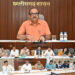 मुख्य सचिव की अध्यक्षता में रायपुर में आईटीएमएस के सुचारू संचालन को लेकर बैठक सम्पन्न हुई….