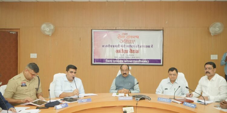 ‘सेवा संकल्प अभियान शासन की जनकल्याणकारी योजनाओं को लोगों तक पहुंचाने का माध्यम – उप मुख्यमंत्री अरुण साव…..