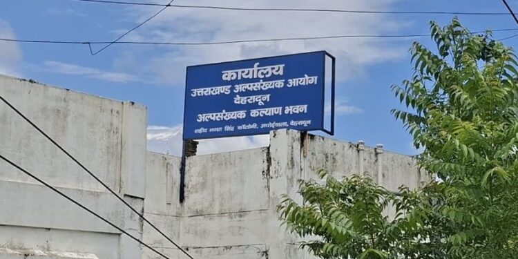 Uttarakhand News: UCC के बाद CM धामी का एक और बड़ा दांव! निकाहनामे को लेकर बदलेगा नियम, 2-3 महीने में तैयार होगा नया प्रारूप…..