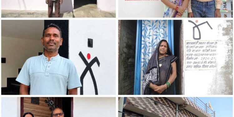 पक्के आशियानों से संवर रही जिंदगी, खुशहाल जीवन का मिला नया आधार…..