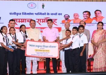 राजमिस्त्री और रेजा-कुली के बच्चे अब पढ़ेंगे बड़े आवासीय स्कूलों में, अटल उत्कृष्ट शिक्षा योजना से नारायणपुर के श्रमिक परिवारों के सपनों को मिली नई उड़ान…..