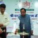 देवभोग ब्रांड गुणवत्ता और विश्वास का प्रतीक- पशुधन विकास मंत्री रामविचार नेताम….