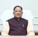 छत्तीसगढ़ की दूरियां घटेंगी, विकास की रफ्तार बढ़ेगी : मुख्यमंत्री विष्णु देव साय….