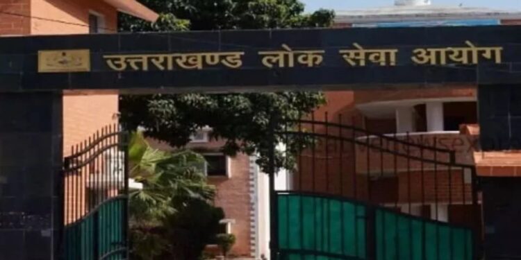 अशासकीय महाविद्यालयों में लोक सेवा आयोग से होगी असिस्टेंट प्रोफेसरों की भर्ती, एक्ट में संशोधन का ड्राफ्ट तैयार