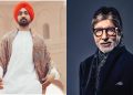 मुंबई के अमेरिकन स्कूल को धमकी भरा ईमेल, अमिताभ बच्चन और दिलजीत दोसांझ के नाम का जिक्र