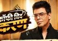 ‘कॉफी विद करण’ के बाद नया चैट शो लाने की तैयारी में करण जौहर, प्रोडक्शन राइट्स भी होंगे अपने