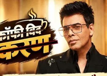 ‘कॉफी विद करण’ के बाद नया चैट शो लाने की तैयारी में करण जौहर, प्रोडक्शन राइट्स भी होंगे अपने
