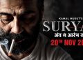 सनी देओल की नई फिल्म ‘सूर्या’ का टीजर रिलीज, मेडिकल सिस्टम के खिलाफ गरजते दिखे एक्टर