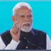 भारत के डिजिटल पेमेंट मॉडल की दुनिया में चर्चा, PM मोदी ने बताई इन्क्लूसिव टेक्नोलॉजी की ताकत