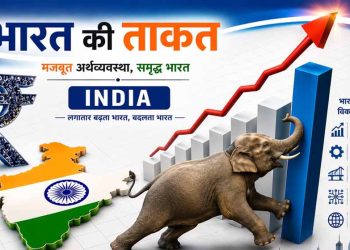 वैश्विक संकट के बीच भारतीय अर्थव्यवस्था की ताकत पर IMF का भरोसा, फिर की भारत की तारीफ