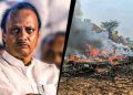 अजित पवार प्लेन क्रैश से पहले भी हुआ था विमान हादसा, AAIB की रिपोर्ट में बड़ा खुलासा