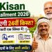 PM Kisan 24th Installment: 9.30 करोड़ किसानों को अगली किस्त का इंतजार, जानें कब आ सकते हैं ₹2,000